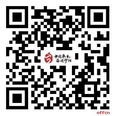 2025泰安市宁阳县引进急需紧缺青年人才公告(90人)